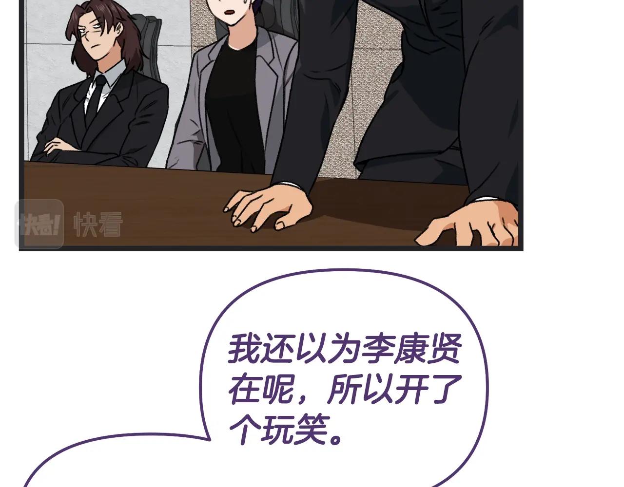 第56话 不知死活26