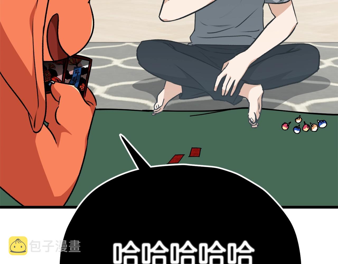 第88话 棒棒糖赌局81