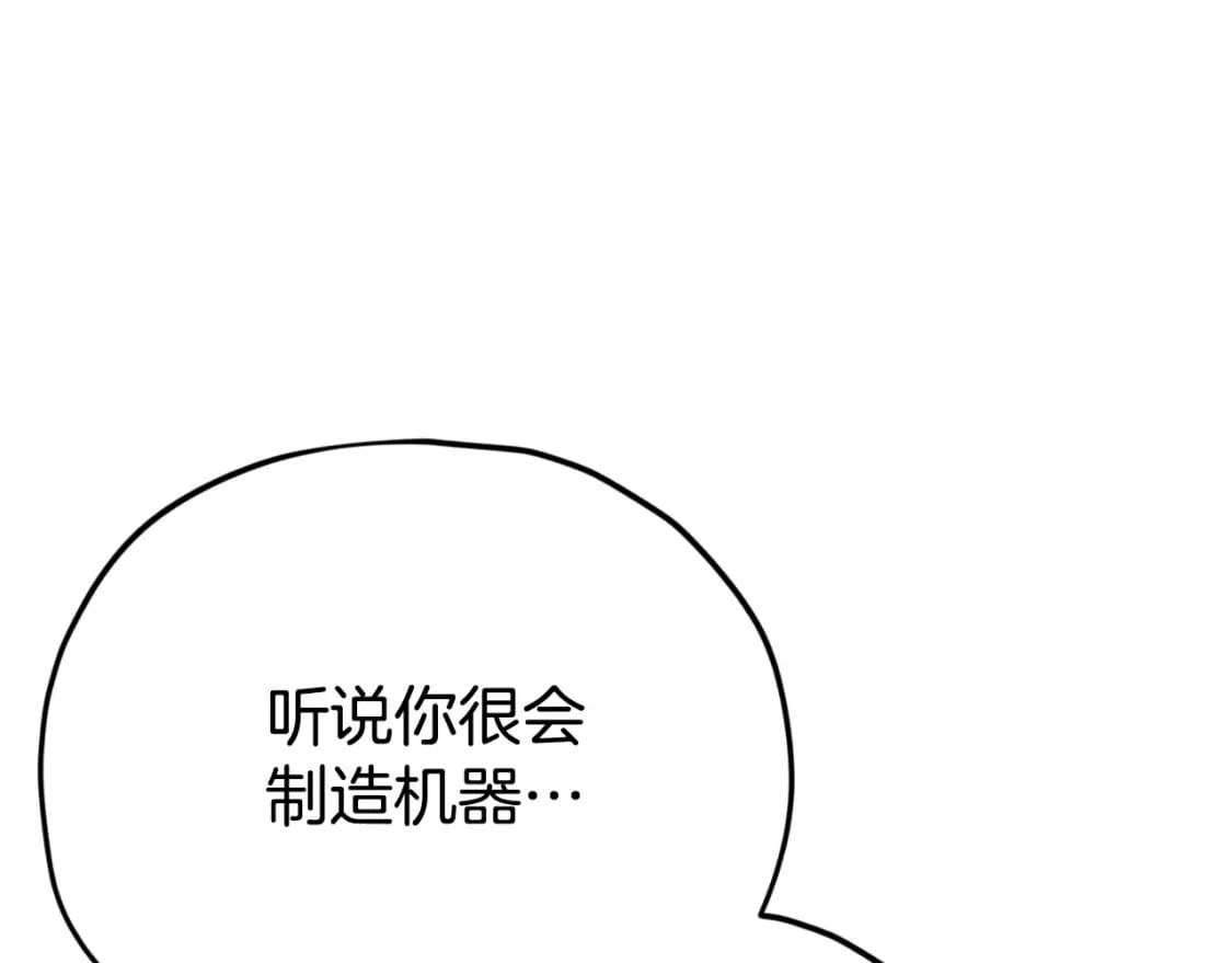 第133话 教训182