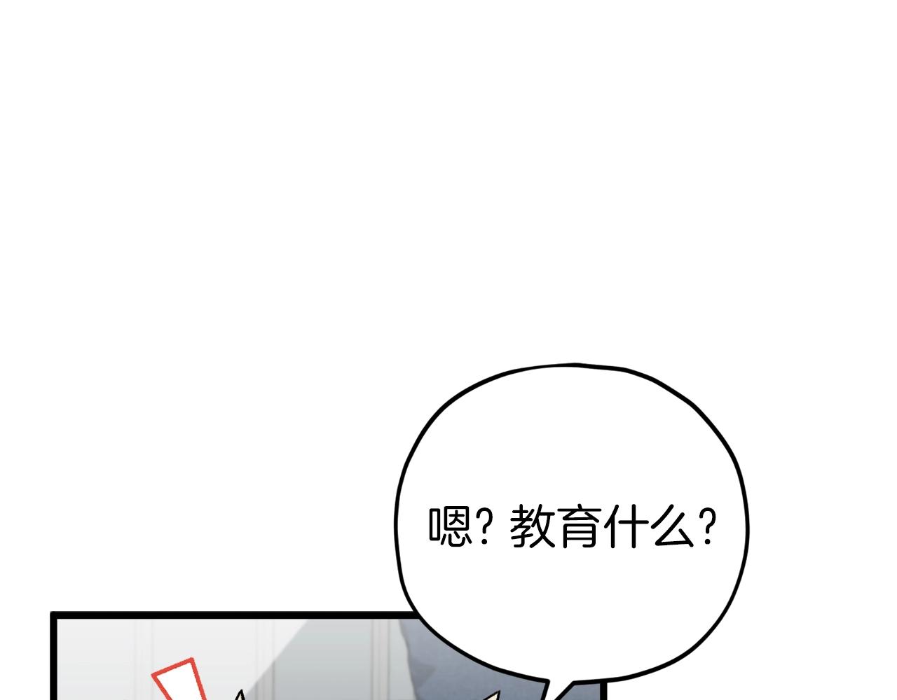 第105话 莲花戒指36