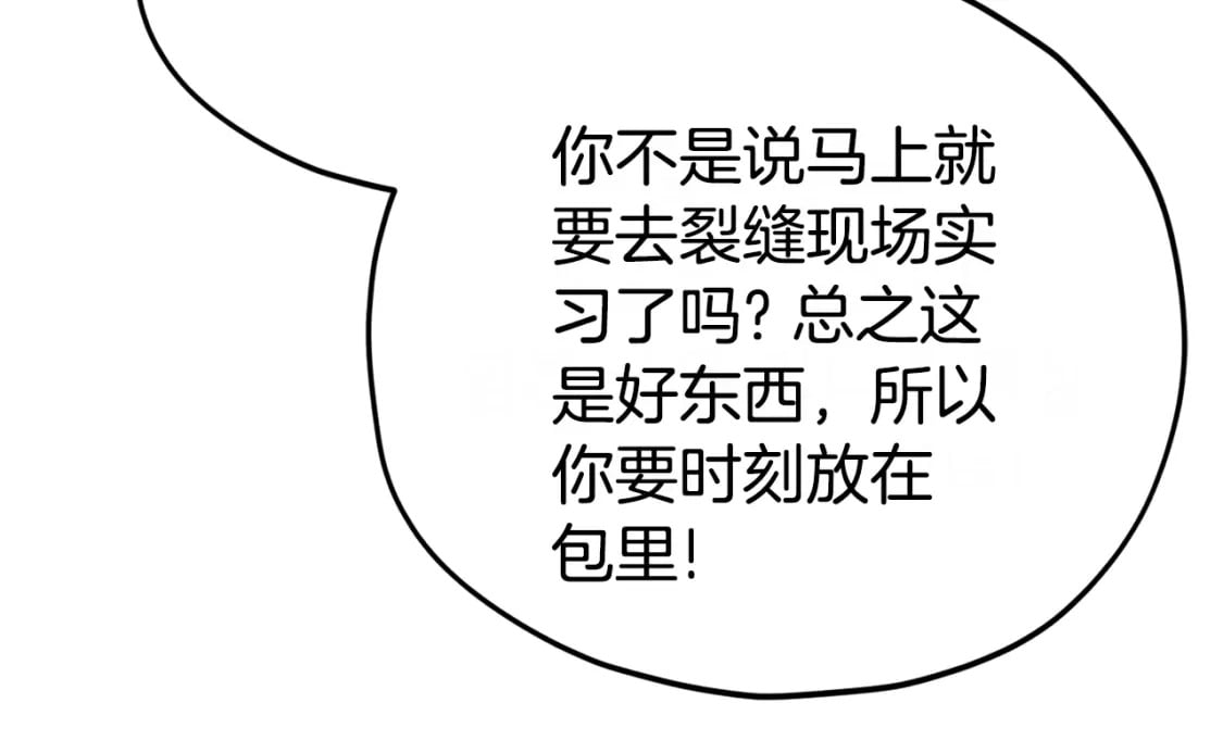 第125话 陷阱266