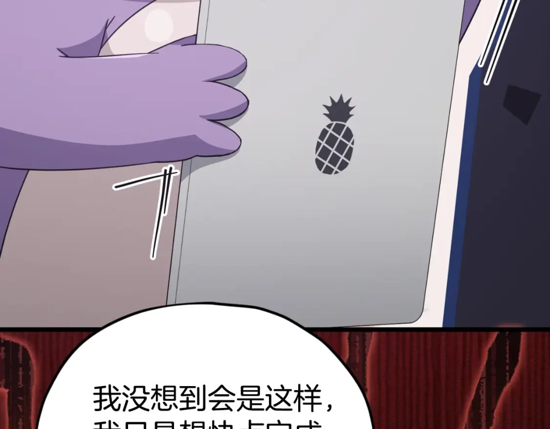 第130话 突发事件84