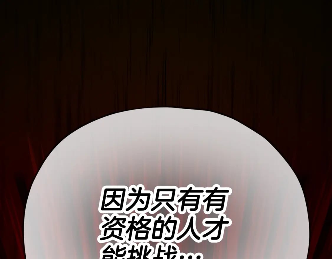 第128话 星星生病了29