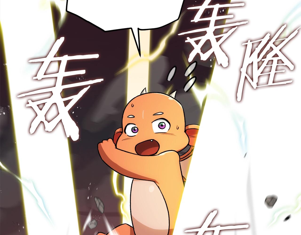 第93话 精灵之墓195
