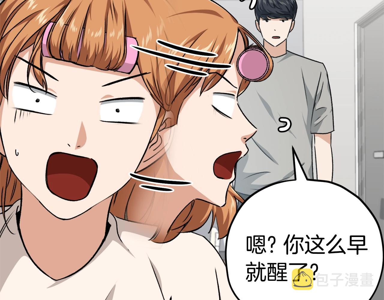 第84话 加班邀请26