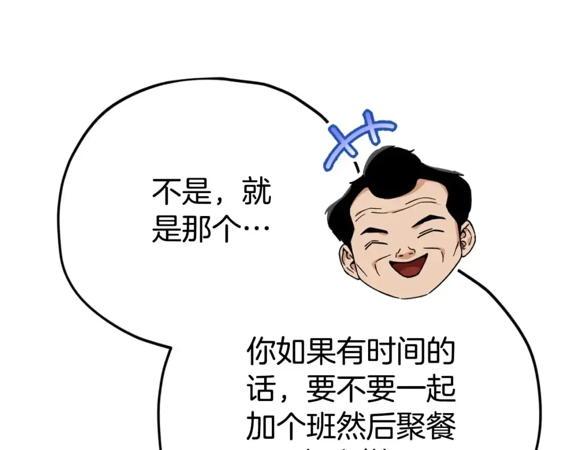 第146话 约会59