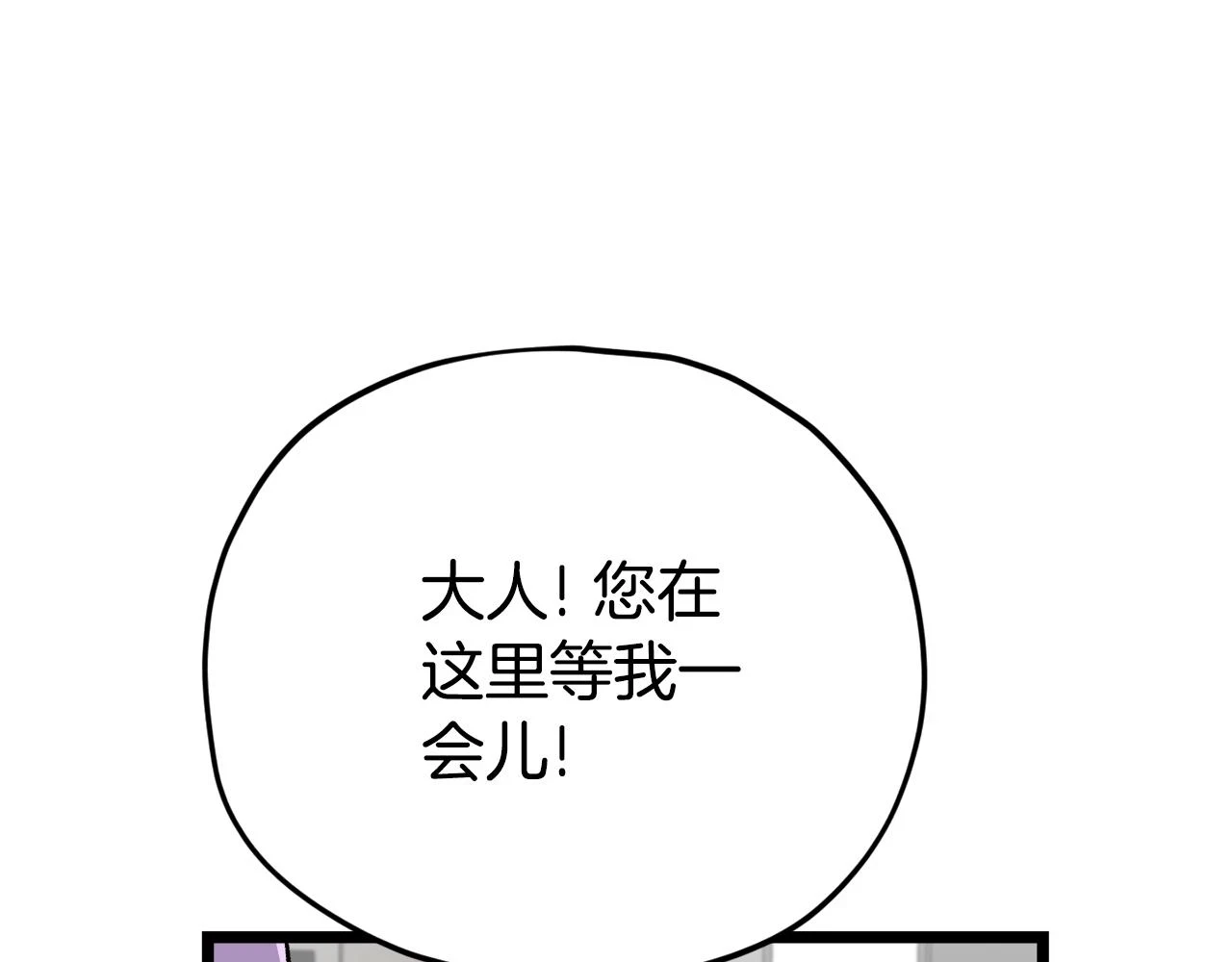 第109话 给爸爸买早餐197