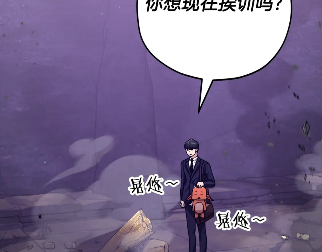 第125话 陷阱206