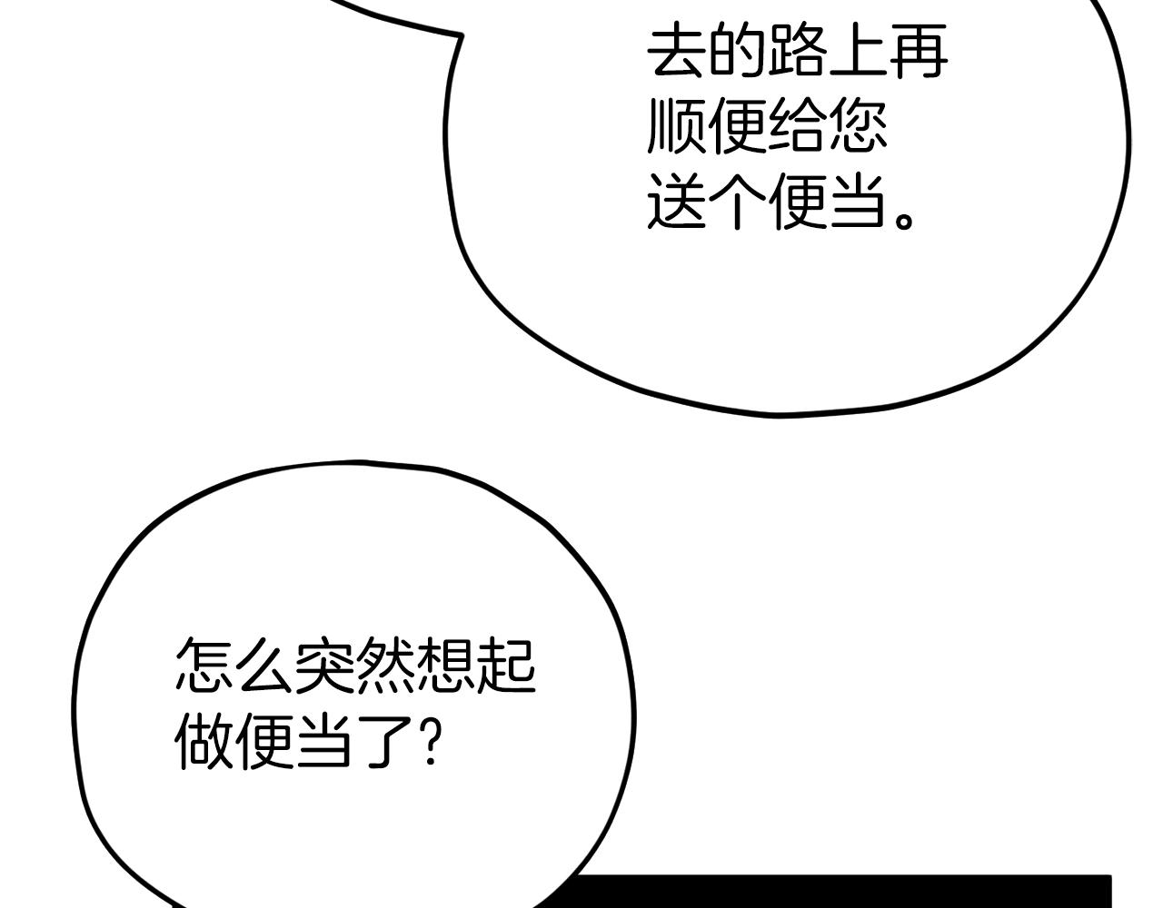 第93话 精灵之墓34
