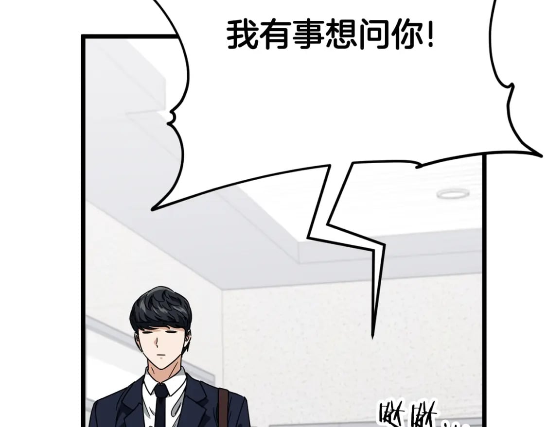 第117话 爸爸发怒169