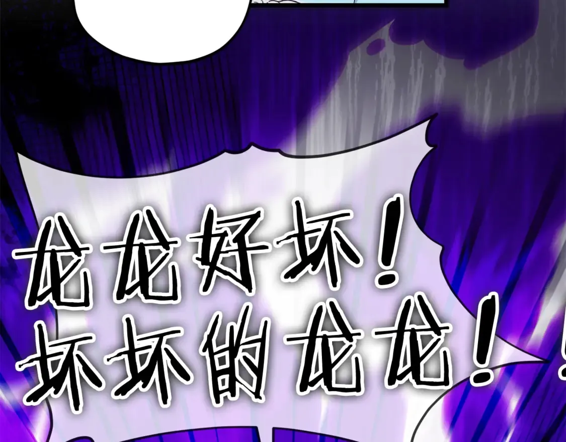 第157话 愤怒的星星131
