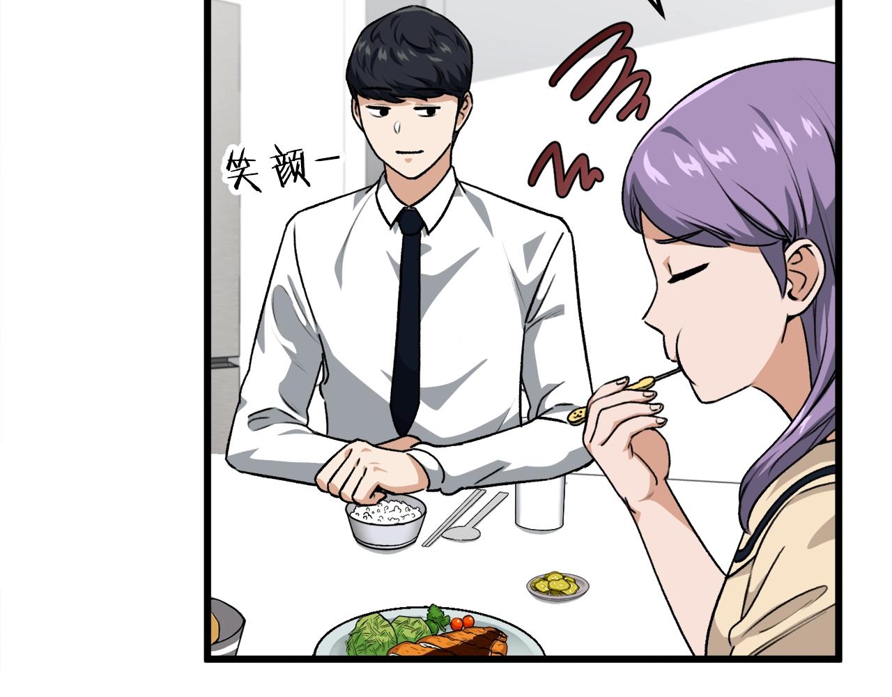 第92话 烤肉派对123