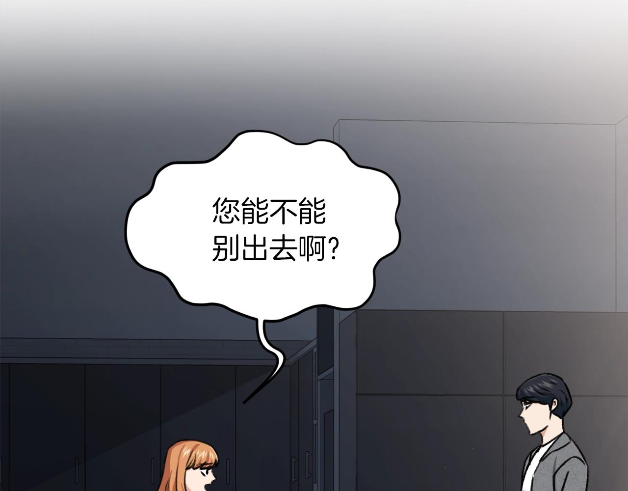 第60话 内尔盖斯5