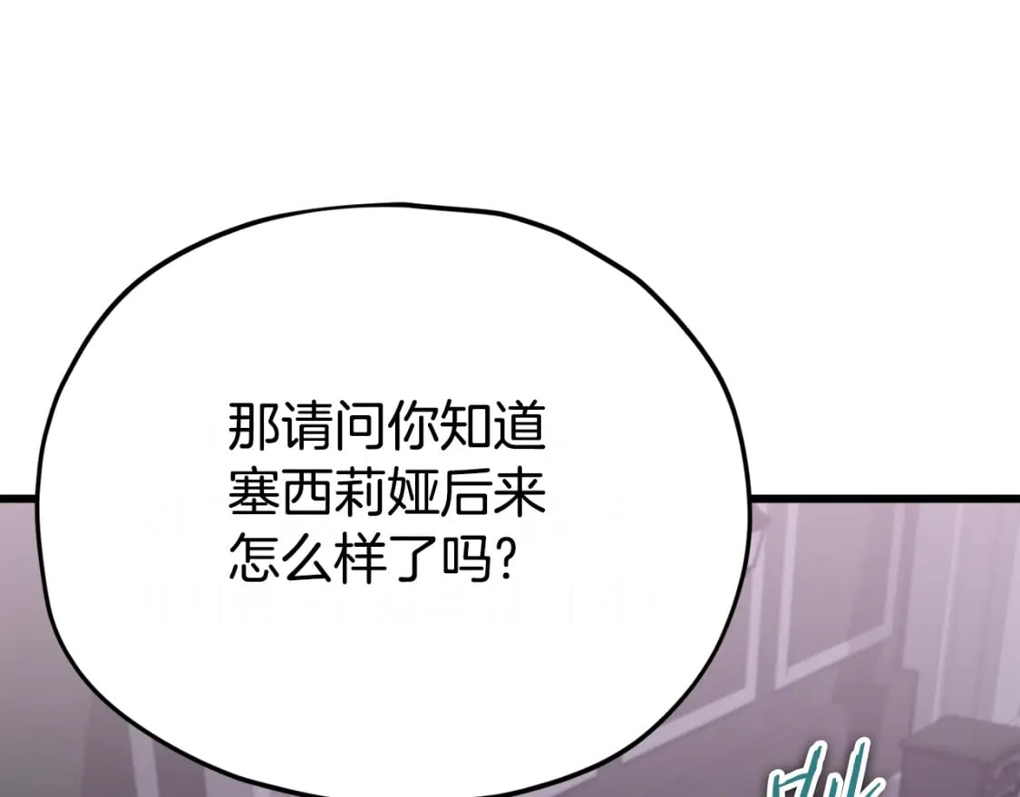 第128话 星星生病了62