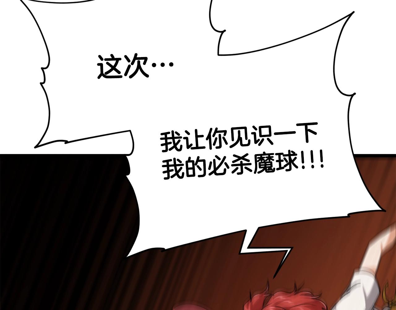 第78话 小姨子警告？195