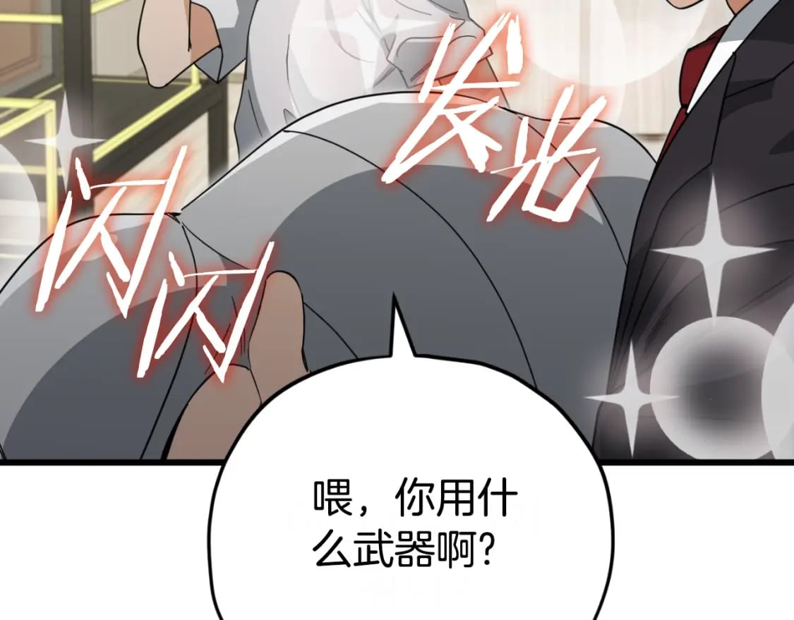 第145话 检讨书138