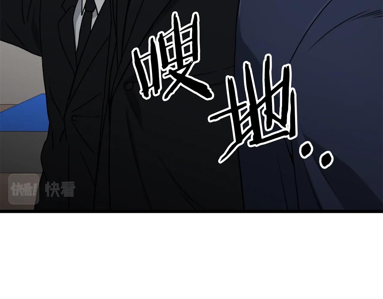 第57话 不堪一击！115