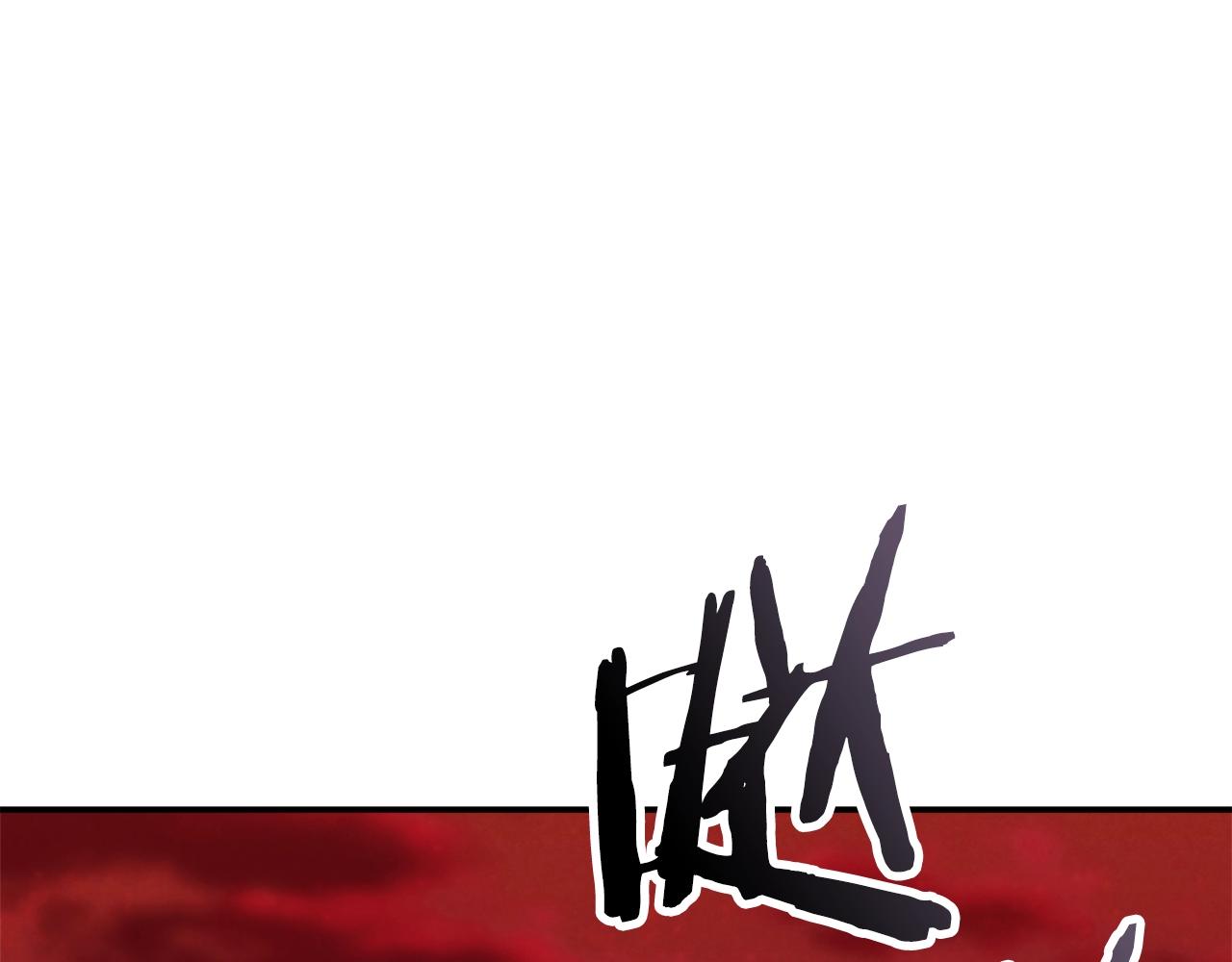 第51话 希望的曙光173