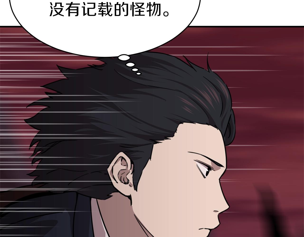 第49话 战前准备94