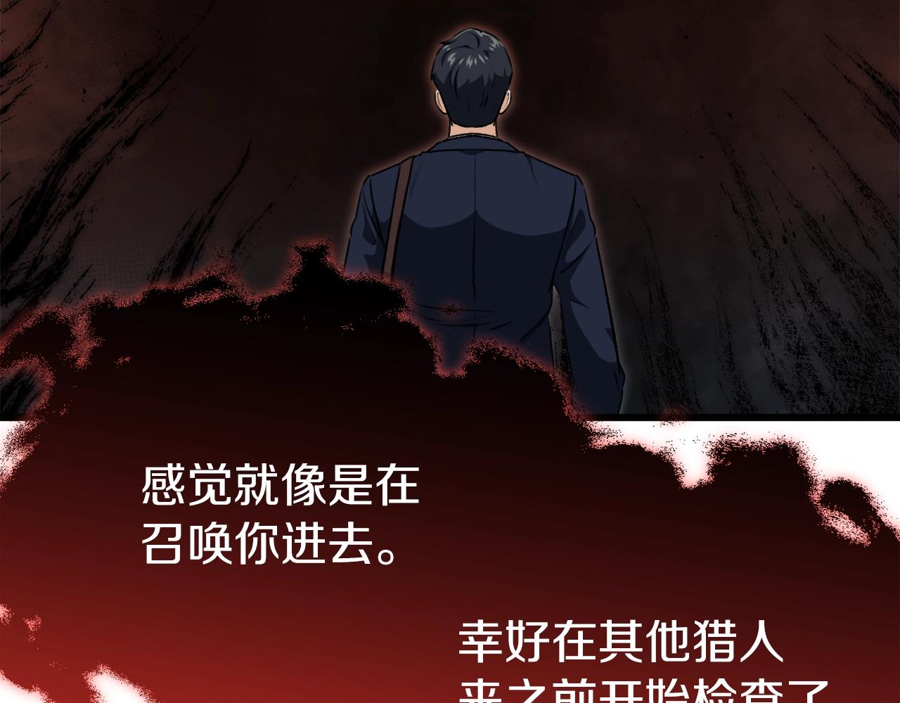 第93话 精灵之墓123
