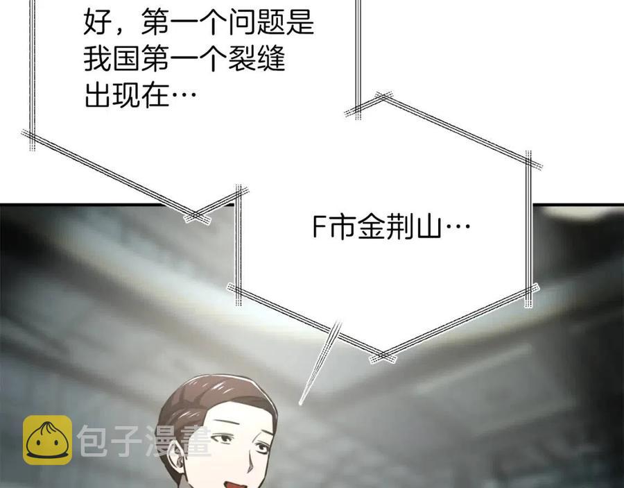 第46话 有缘再见78