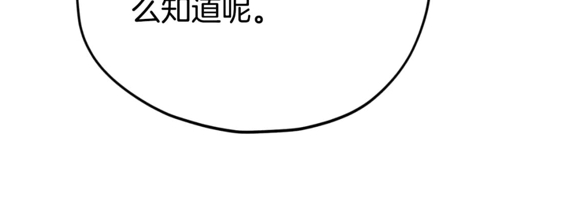 第143话 篡夺者的沙漏69
