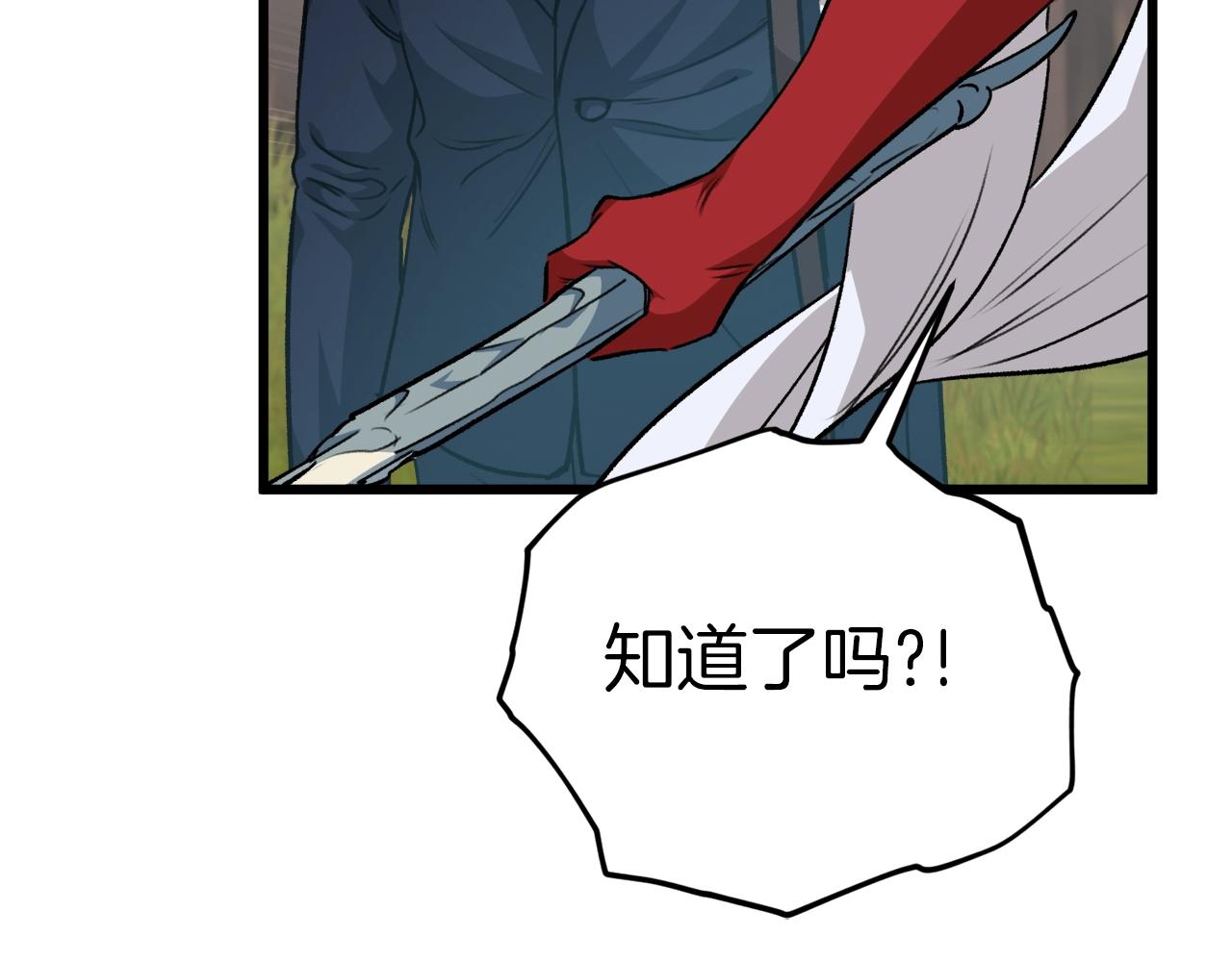 第86话 沉睡森林125