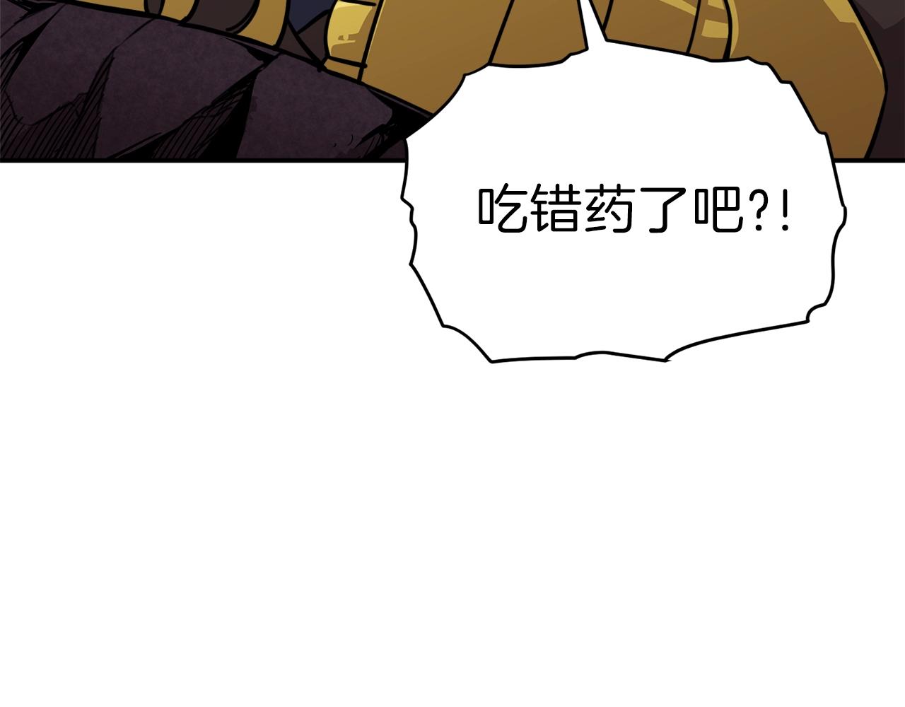 第50话 力压全场168