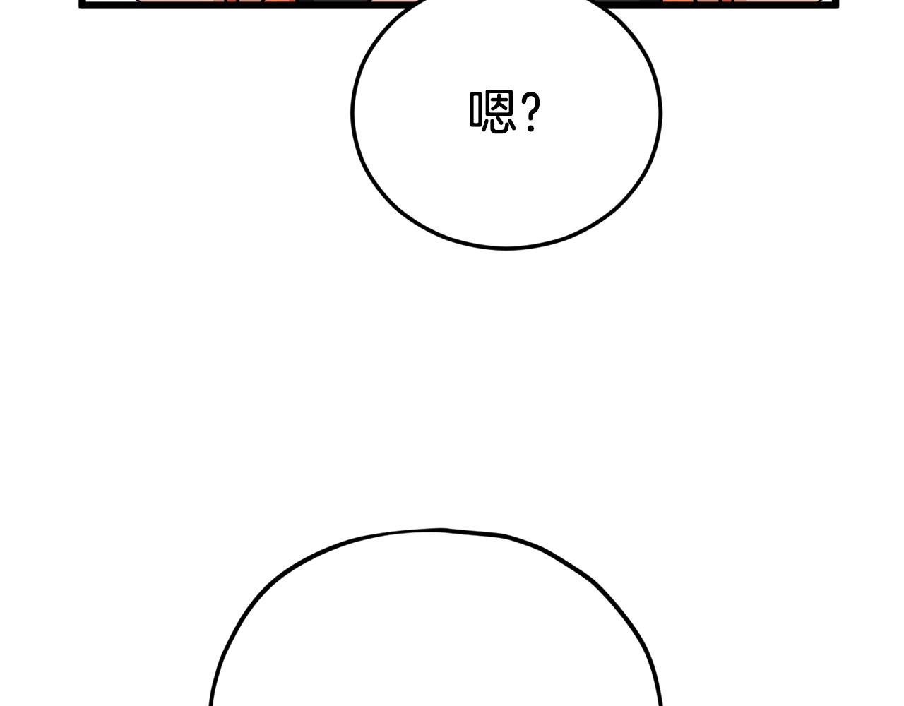 第81话 状态窗蛇75