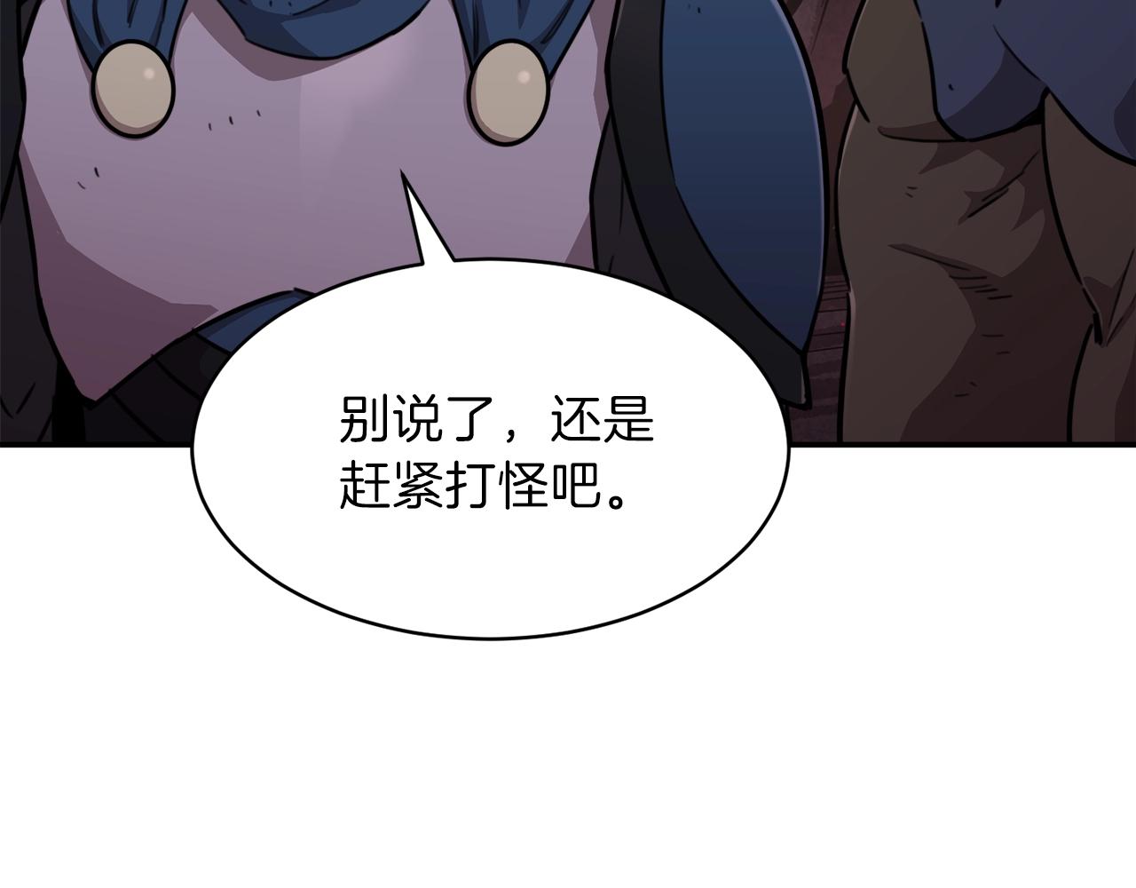 第50话 力压全场229