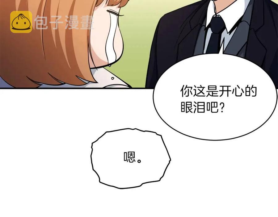 第28话 爸爸好强阿80