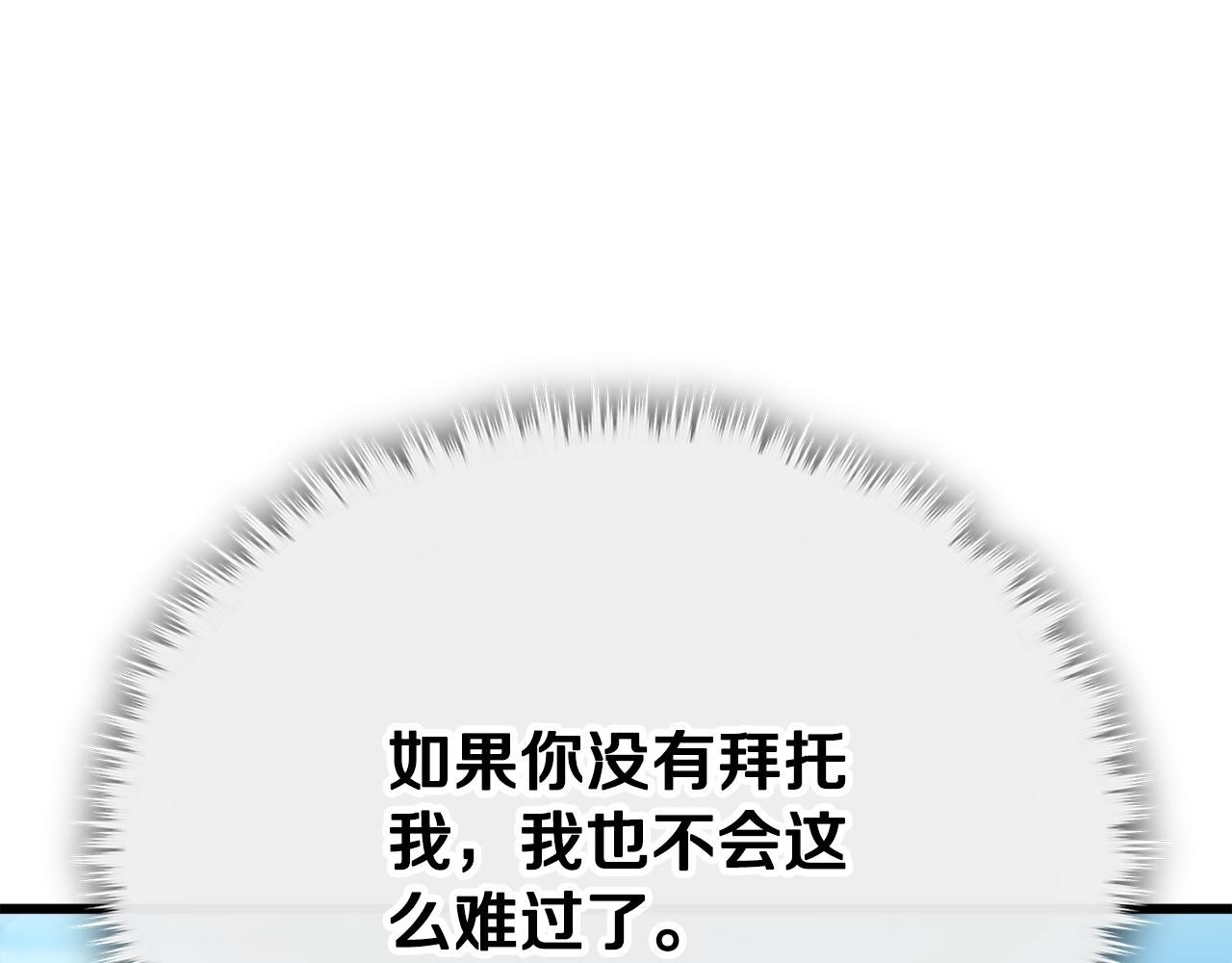 第104话 老父亲的担忧137