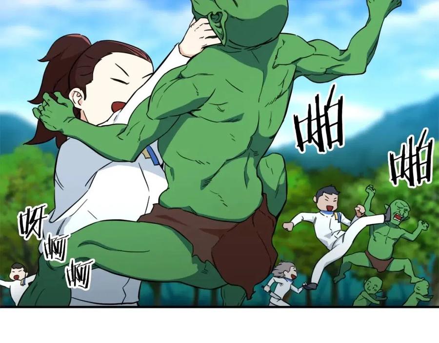 第32话 随机难度裂缝！！！18