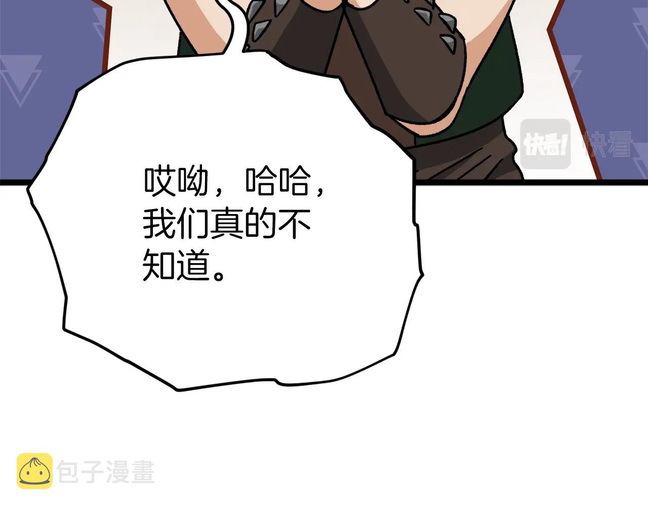 第二季完结话 假扮夫妻162