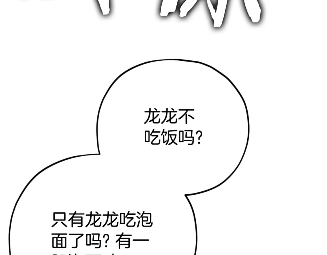 第140话 罢工137