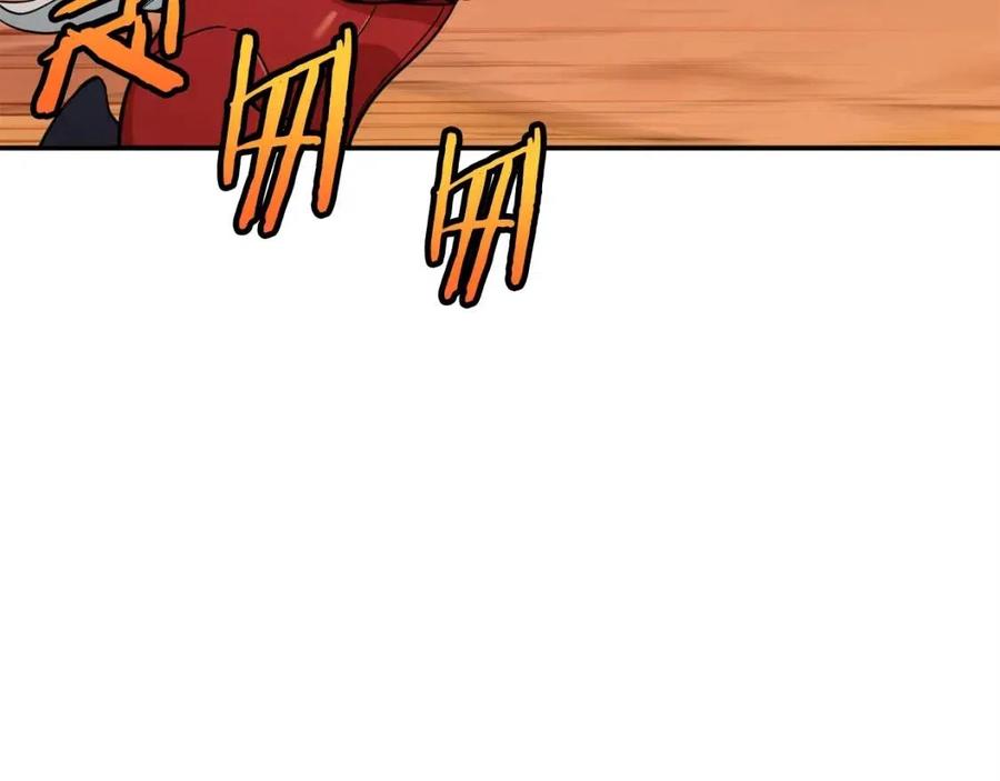 第25话 违规分赃!?43