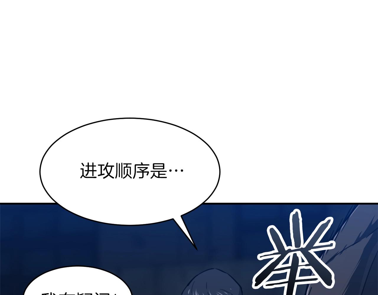 第50话 力压全场47