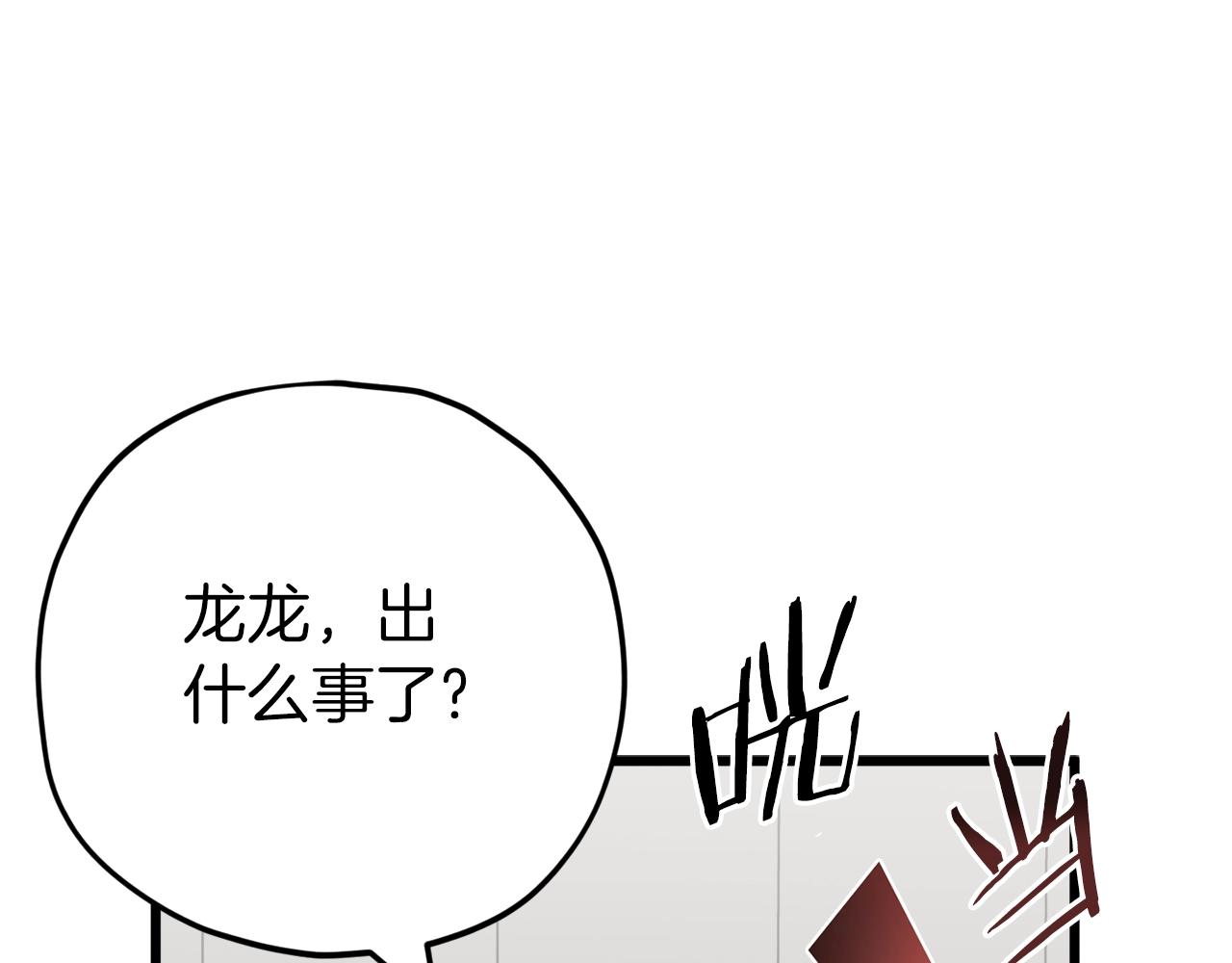第75话 收徒43