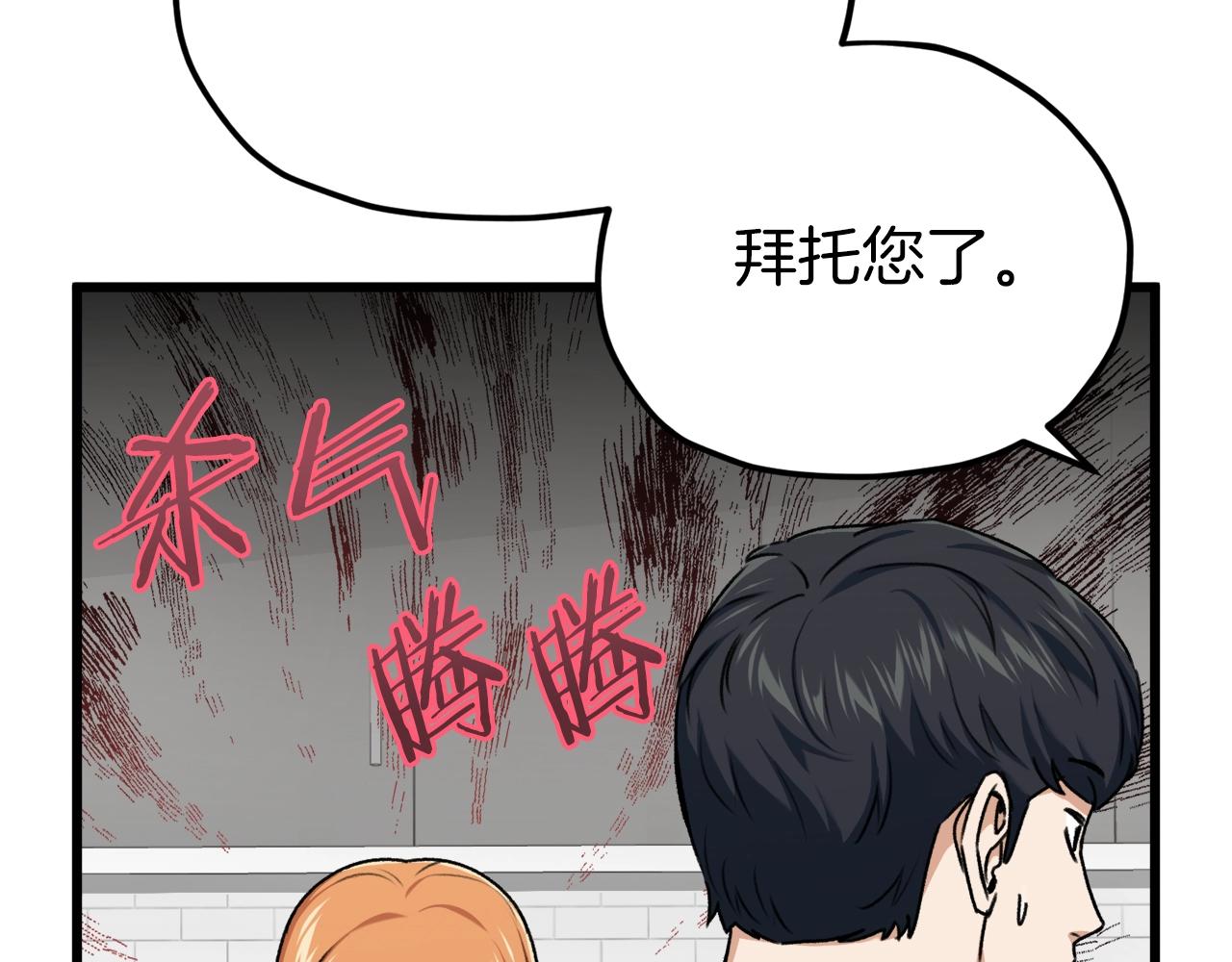 第67话 拍卖会131