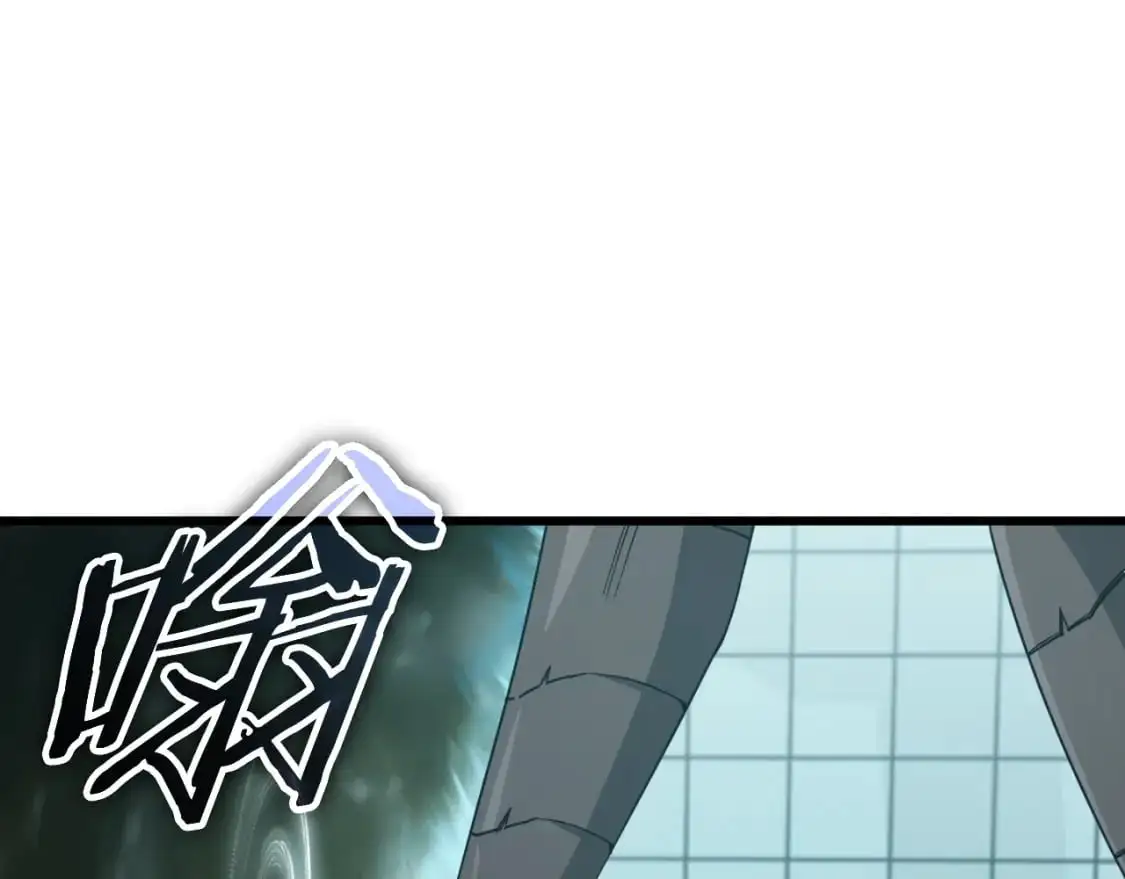 第149话 S级地下城75