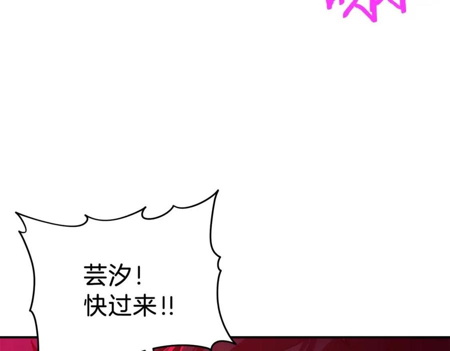 第32话 随机难度裂缝！！！149