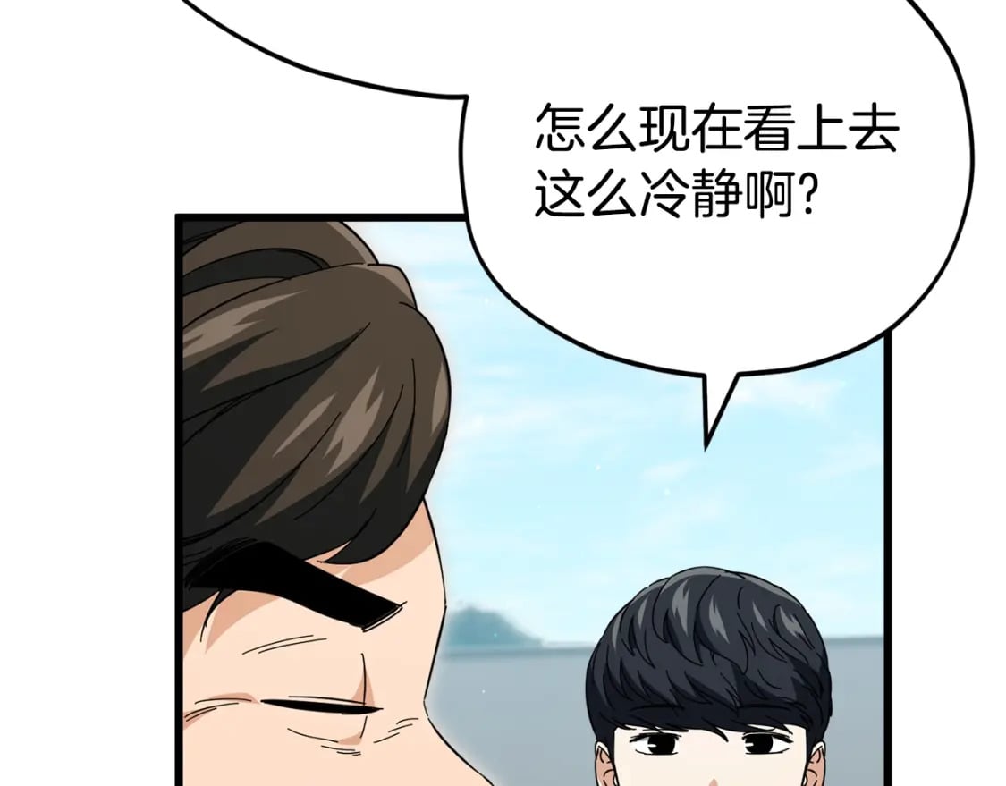 第119话 解雇仪式76
