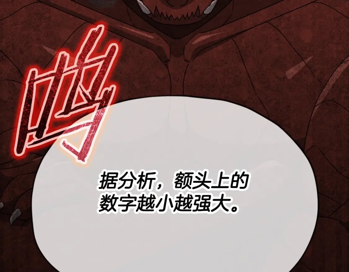 第138话 什么家庭条件85