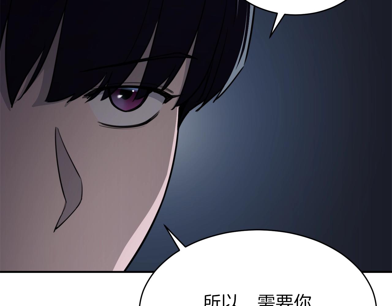 第48话 走马上任114