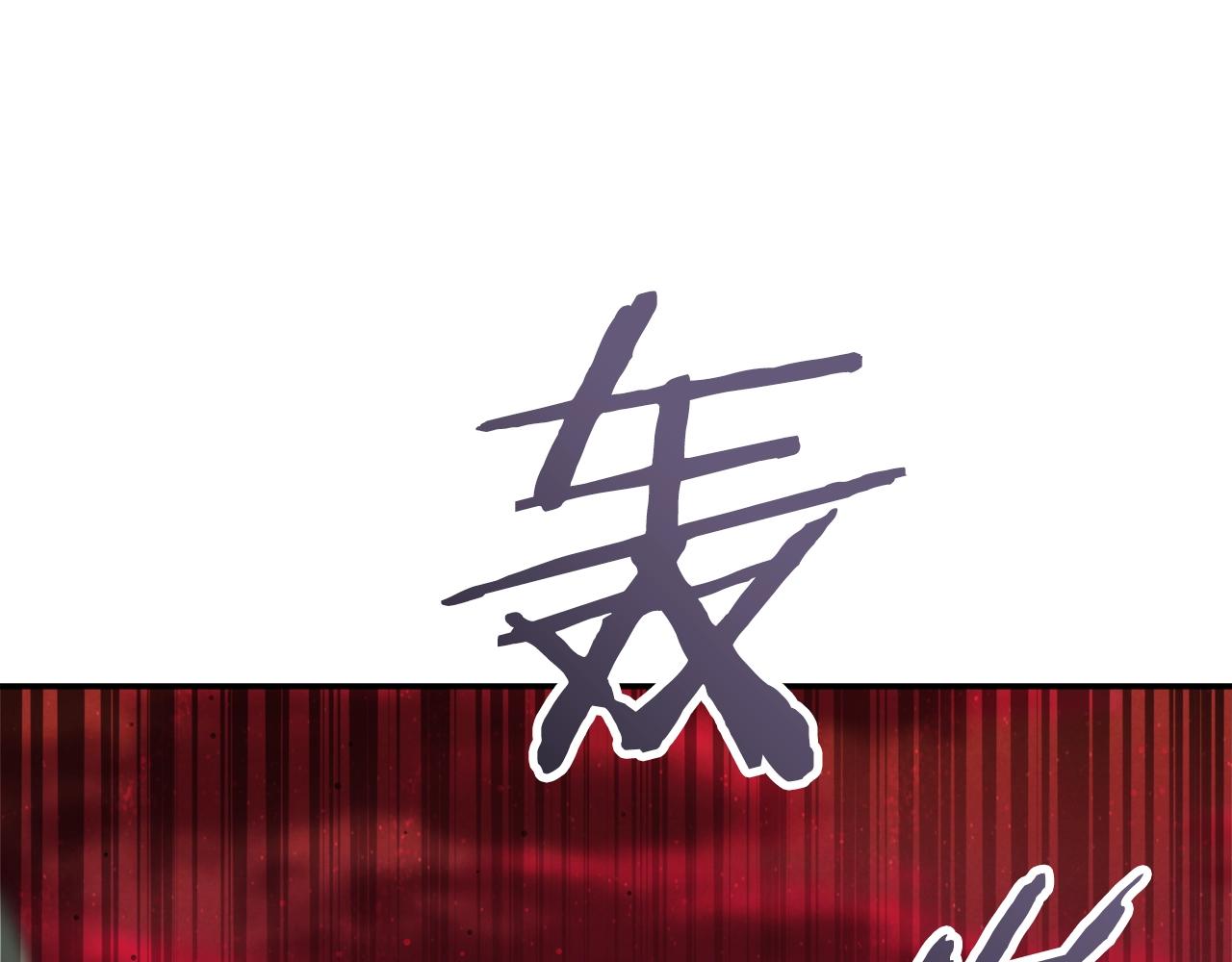 第50话 力压全场204