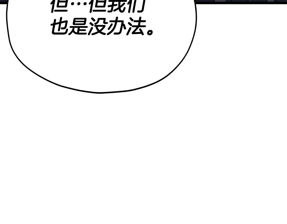 第114话 扼杀实习生41