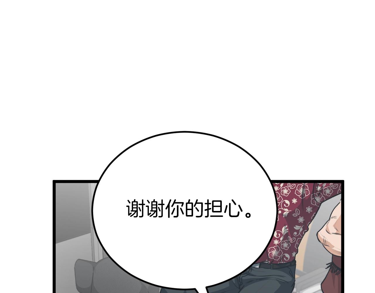 第94话 龙界戏精207
