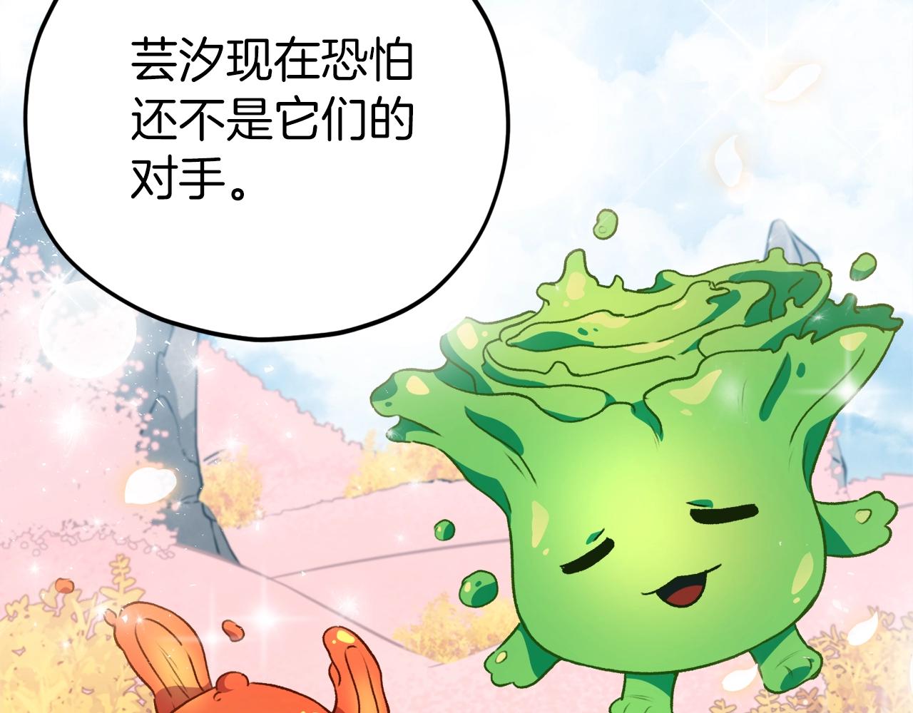 第93话 精灵之墓166