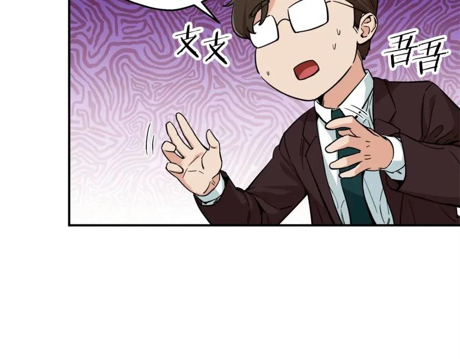 第27话 开学典礼92