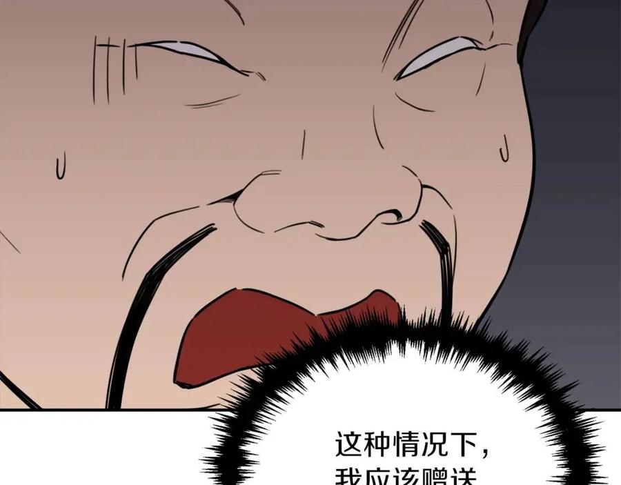第46话 有缘再见21